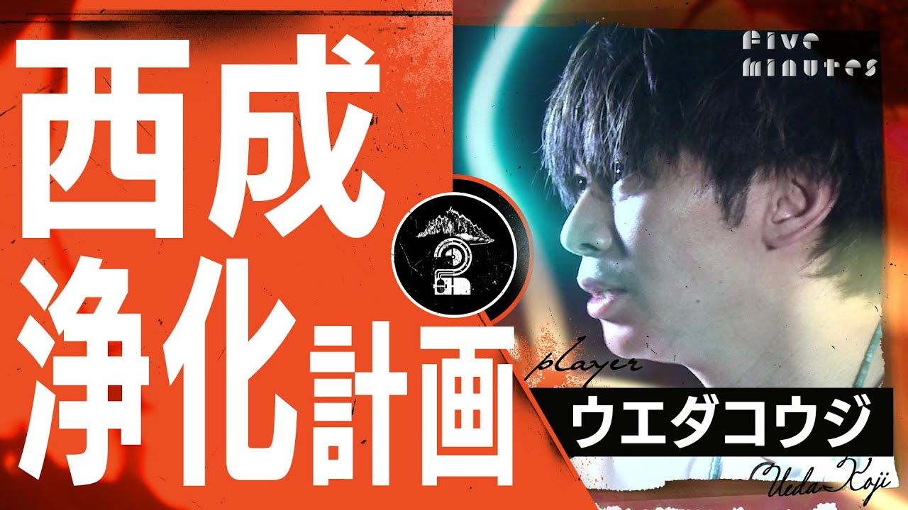 【陰謀論】和やかな西成の上空に突如現れた黒煙の正体