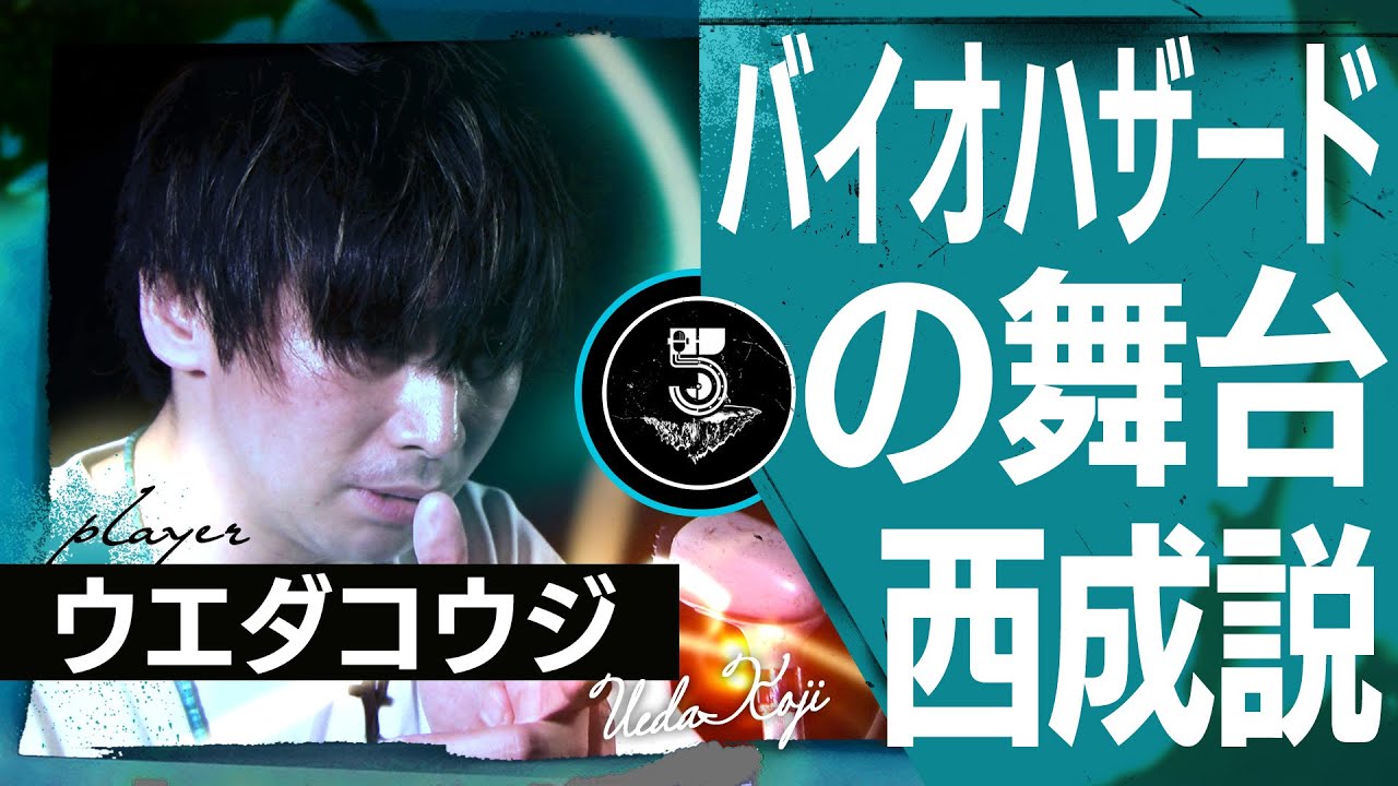 【西成】暴れるじいさんにストンプするばあさん