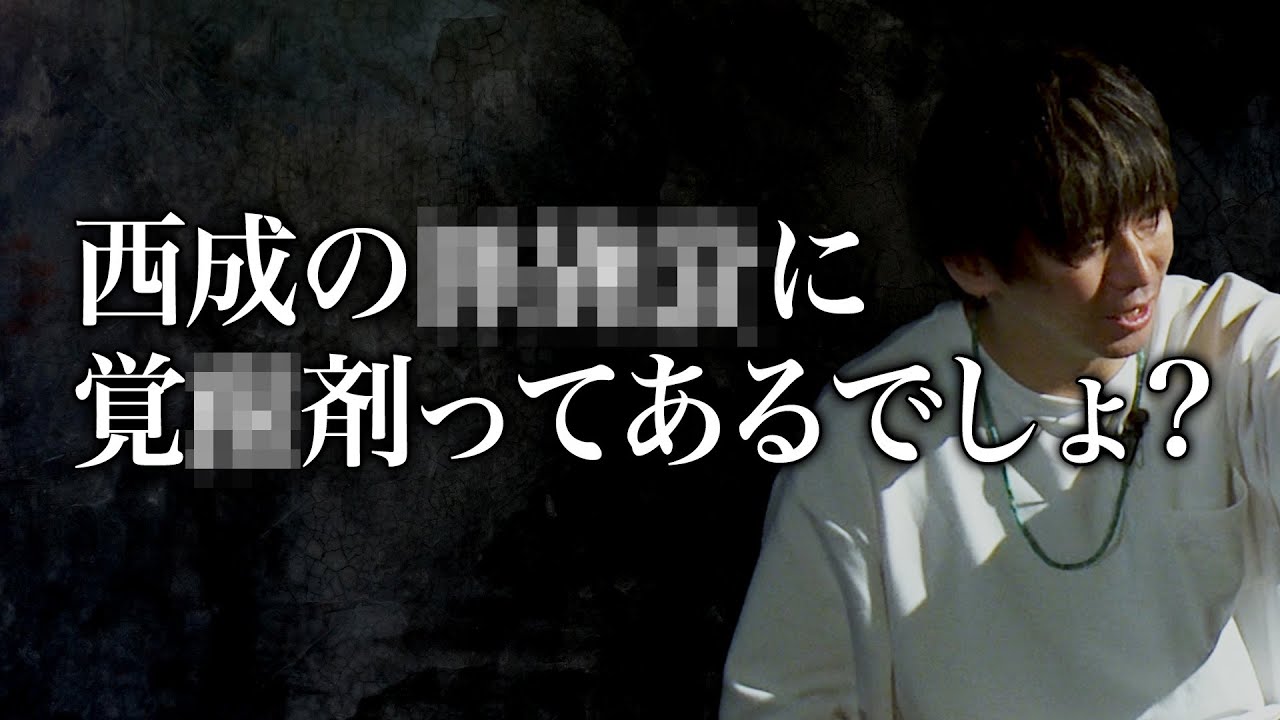 【西成〜ウラ〜】逆に西成に落ちてないものってあるん？