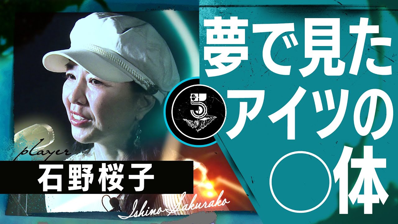 私だけが知る、私をいじめたアイツの不審ﾀﾋの真相。