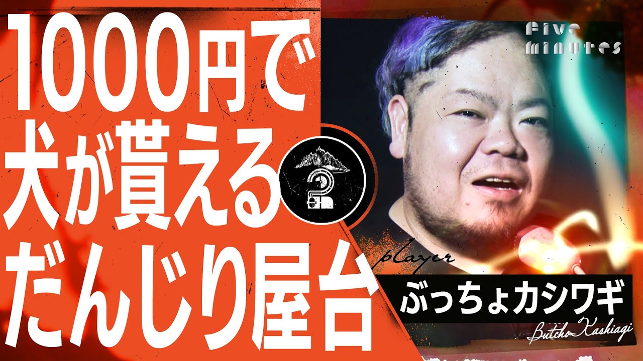 岸和田だんじり祭りに突如現れた実験的すぎる屋台