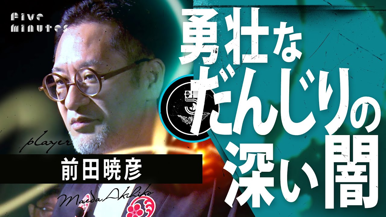 【経済と伝統】だんじりまであの国に外注するなんて