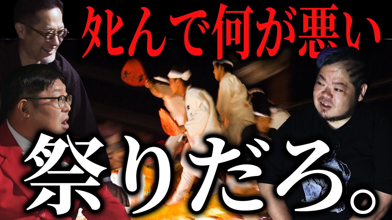 【祭りとは】岡本太郎の名言に尽きる