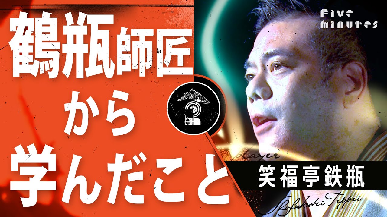 【内弟子】修行とは目を配る訓練なり